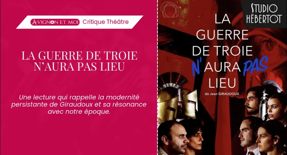 La Guerre de Troie n’aura pas lieu