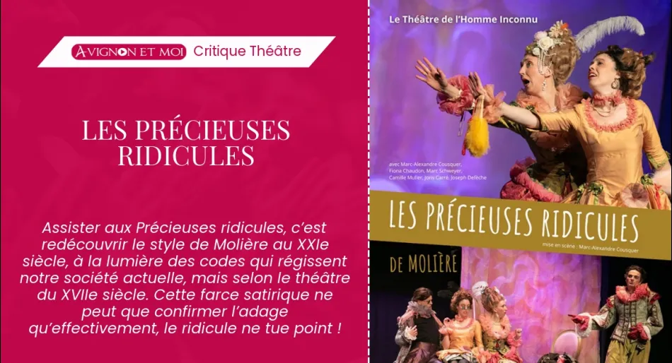 Les précieuses ridicules