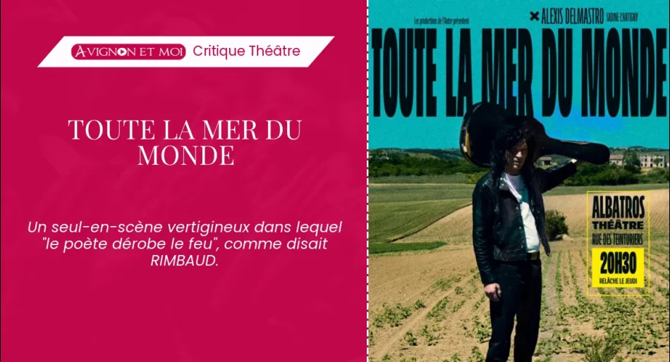 Toute la mer du monde