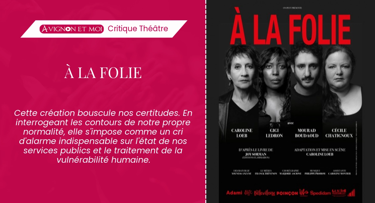 À la folie