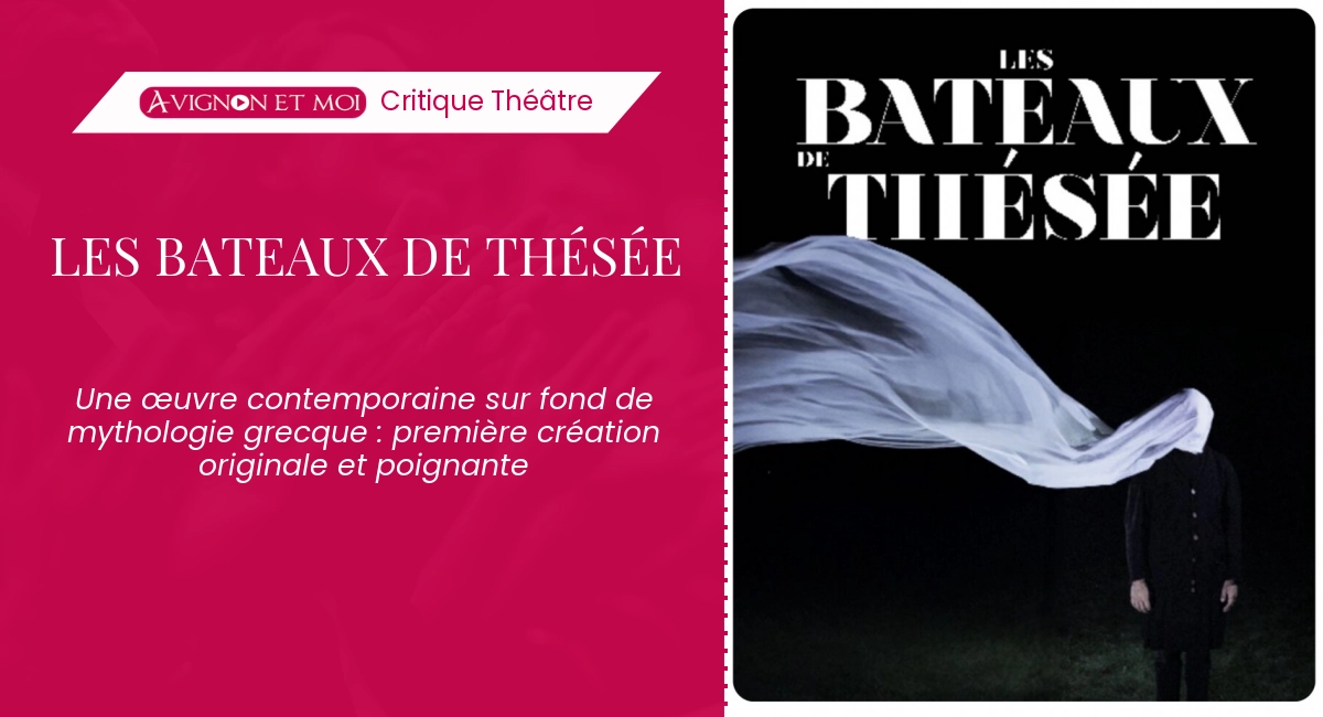 Les Bateaux de Thésée